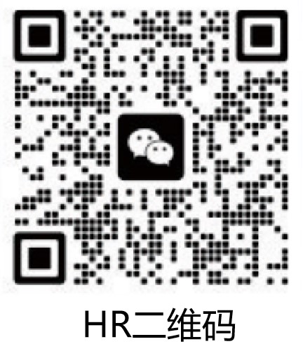 hr二維碼.jpg